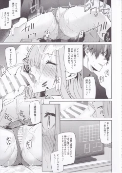 Page 10 of Asuna to Isshuukan Go ni.