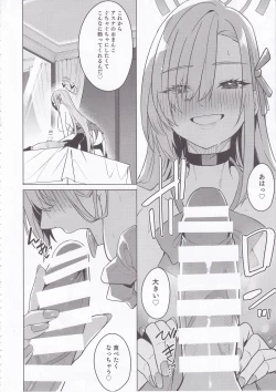 Page 17 of Asuna to Isshuukan Go ni.