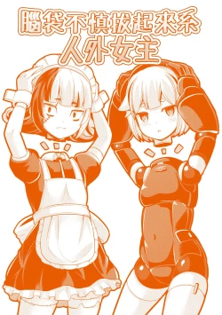 Page 184 of Kashi Oni Kochira