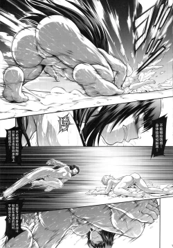 Page 14 of Solo Hunter no Seitai WORLD 9