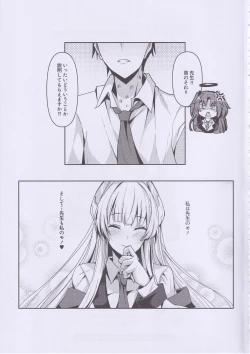 Page 24 of Noa-chan no Ecchi Hon