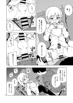 Page 21 of Josou Shounen Netorare Kumite