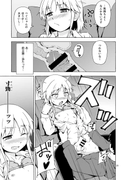 Page 22 of Josou Shounen Netorare Kumite