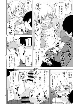 Page 25 of Josou Shounen Netorare Kumite