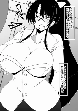 Page 16 of Babaareipu Soushuuhen 1 | Old Lady Rape Collection 1