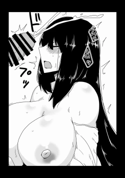 Page 18 of Babaareipu Soushuuhen 3 | Old Lady Rape Collection 3