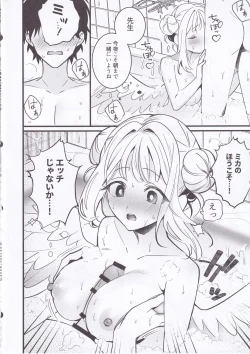 Page 9 of Seiya Junai Shinken Kousai Konzen Koushou Hon