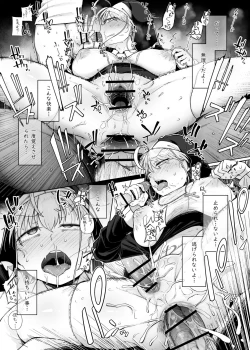 Page 35 of Zange Ana 3