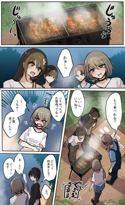 Page 80 of 性欲バグってる４人組でキャンプ行く話 【醫學院好難讀CMUMT43個人翻譯】