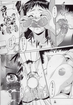 Page 36 of Non Dema-R Jittehen