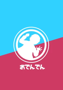 Page 42 of Neteiru Aida ni Yatte Okimashita 2