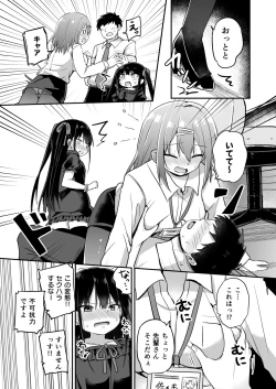 Page 8 of Youjo Senpai