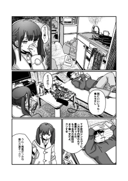 Page 25 of Aiiro ni Somaru made 4  ~Papa Senyou no OnaPet ni Naremasu You ni