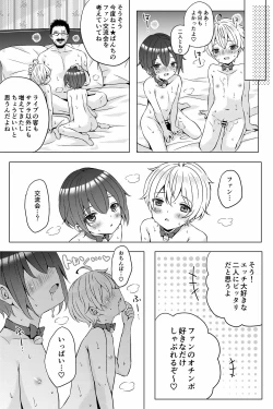 Page 51 of Idol Shounen