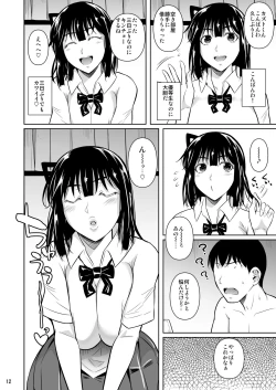 Page 13 of Bocchi no Mob 4 Yari Hajime no Yuutousei ga Nishuukan Kinyoku no Ue Benronchuu ni Sex suru Hanashi