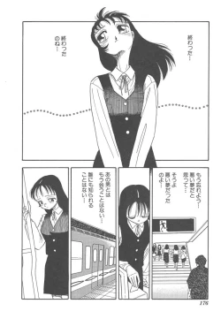Page 176 of Musume