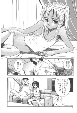 Page 6 of Musume