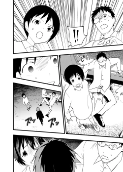 Page 43 of Netorare Tentai Kansoku