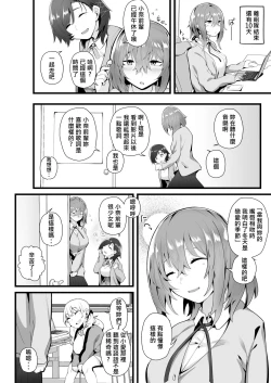 Page 38 of Mukuchi na Koushinchou Joshi no Gyutto Shasei Kanri