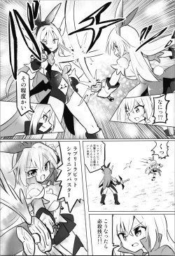 Page 7 of TS Mahou Shoujo Pure Rabbit 3 Kindan no Nagusamex