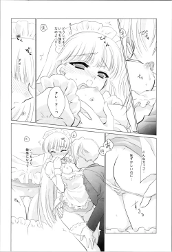 Page 12 of Love Me Harder