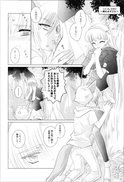 Page 22 of Love Me Harder