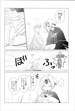 Page 46 of Love Me Harder