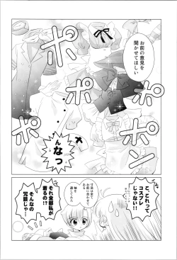 Page 4 of Love Me Harder