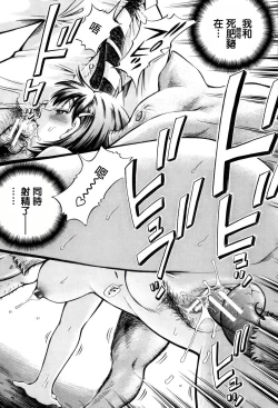 Page 25 of Cross-Breeding