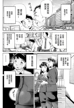 Page 6 of Cross-Breeding