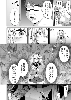 Page 5 of Miyanen Choukyou Ge