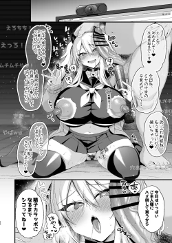 Page 89 of Miyanen Choukyou Ge