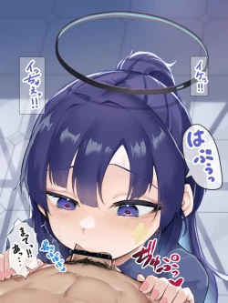 Page 38 of Sensei, Honto ni Surun desu ka!?