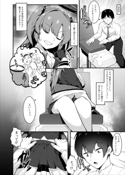 Page 7 of Sensei, Honto ni Surun desu ka!?