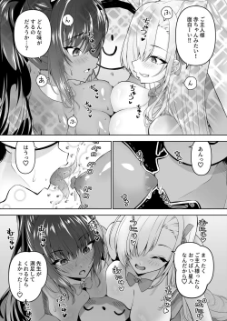 Page 8 of Sensei, Toaru Kuni de wa Blue ga Ecchi na Iro da to Kiitan da ga. 3