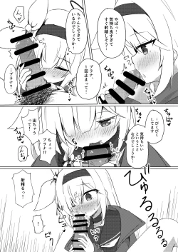 Page 14 of ERROR: "XXXX" is not defined.