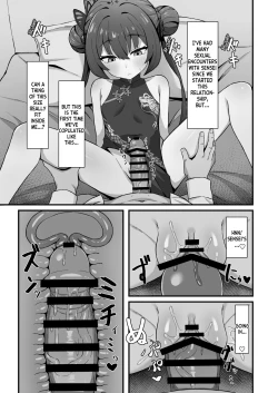 Page 11 of Monshu no Mitsu Jou