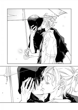 Page 142 of Kominamike e Koi | 情至小南家