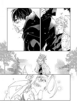 Page 143 of Kominamike e Koi | 情至小南家