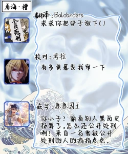 Page 85 of Kominamike e Koi | 情至小南家