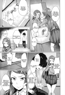 Page 23 of Suikan Fukushuu