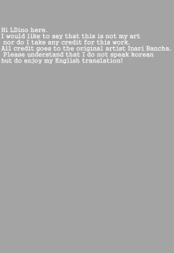 Page 2 of Suikan Fukushuu