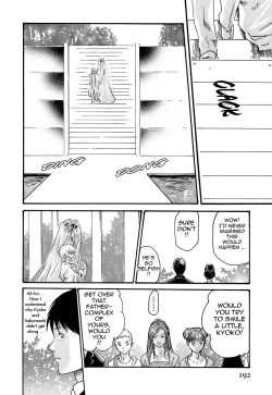 Page 195 of Hishoka Drop - Secretarial section Drop 3