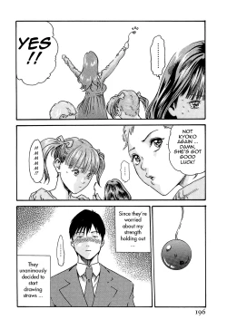 Page 199 of Hishoka Drop - Secretarial section Drop 3