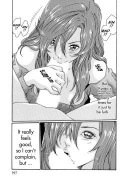 Page 200 of Hishoka Drop - Secretarial section Drop 3