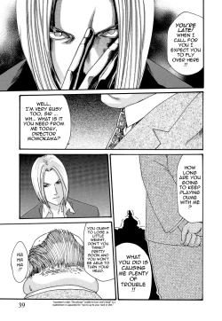 Page 43 of Hishoka Drop - Secretarial section Drop 3