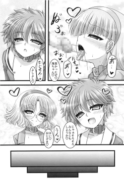 Page 15 of Funny Night