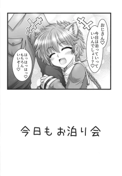 Page 4 of Funny Night