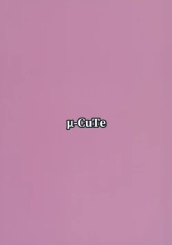 Page 26 of Peperoncino Health Kiranaka Shucchouten