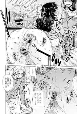 Page 102 of Gesu Sex?